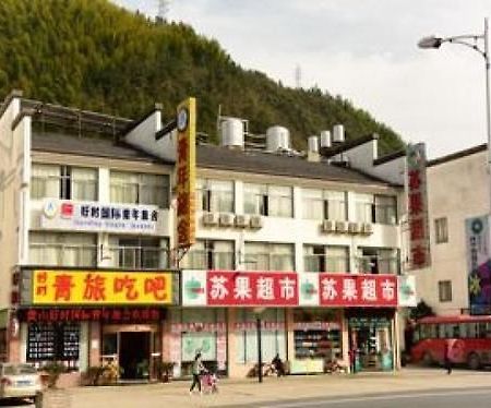 Huangshan Tangkou Haoshi International Youth Hostel Dış mekan fotoğraf