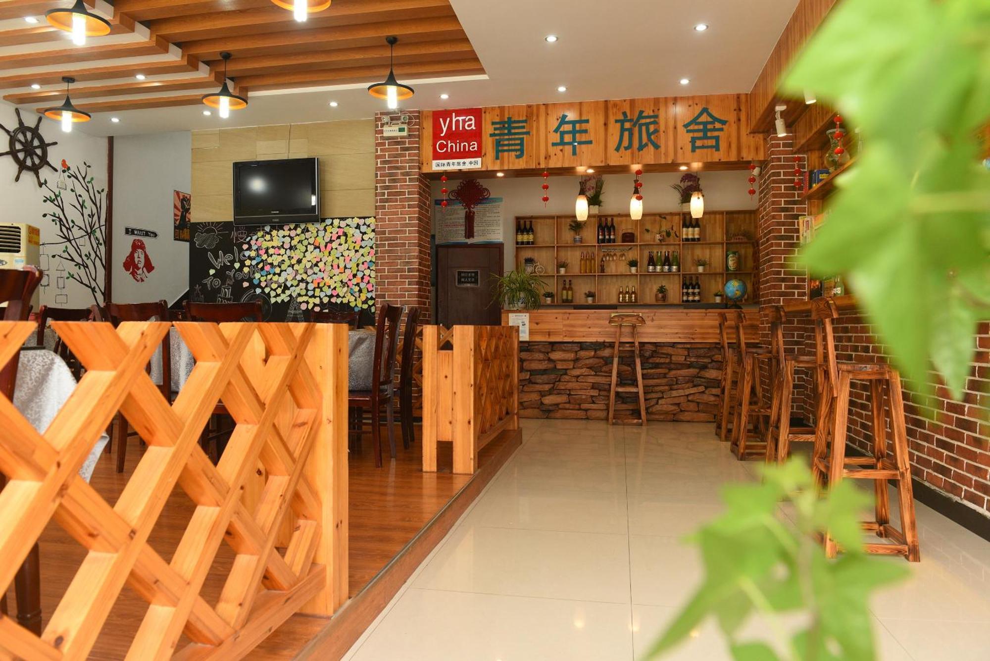 Huangshan Tangkou Haoshi International Youth Hostel Dış mekan fotoğraf